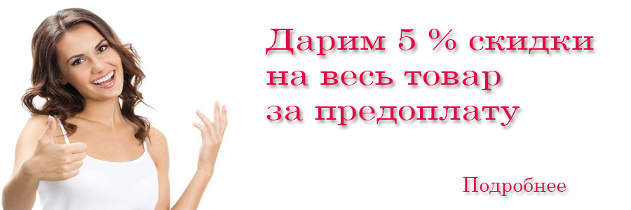 Новинки