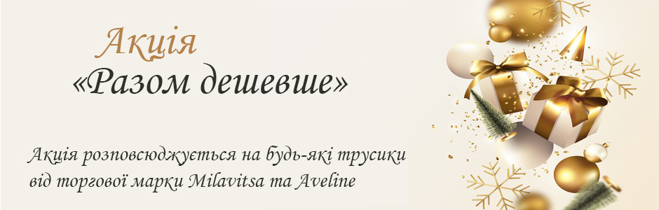 Новинки