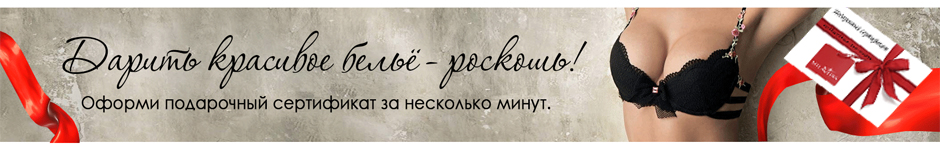 Новинка Акцент.